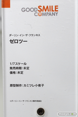 グッドスマイルカンパニー ダーリン・イン・ザ・フランキス ゼロツー カミツレ小夜子 フィギュア  ワンホビギャラリー 2020 AUTUMN 18