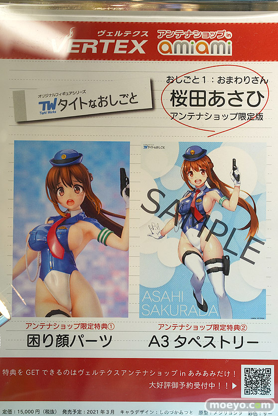 秋葉原の新作フィギュア展示の様子 10