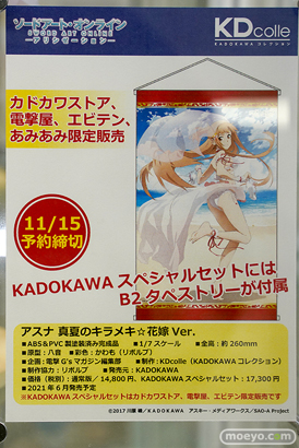 秋葉原の新作フィギュア展示の様子 18