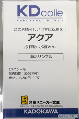 秋葉原の新作フィギュア展示の様子 23