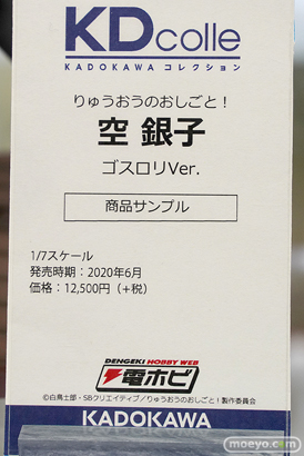 秋葉原の新作フィギュア展示の様子 29