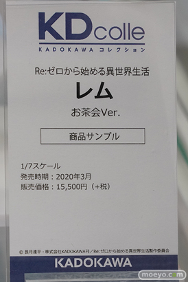 秋葉原の新作フィギュア展示の様子 36
