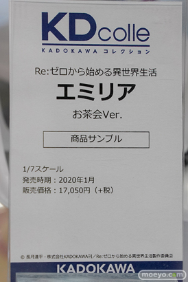 秋葉原の新作フィギュア展示の様子 38