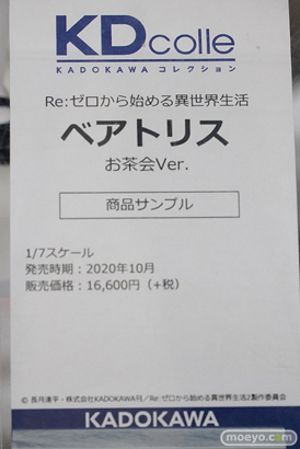 秋葉原の新作フィギュア展示の様子 40