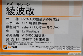 秋葉原の新作フィギュア展示の様子 44