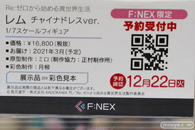 秋葉原の新作フィギュア展示の様子 52