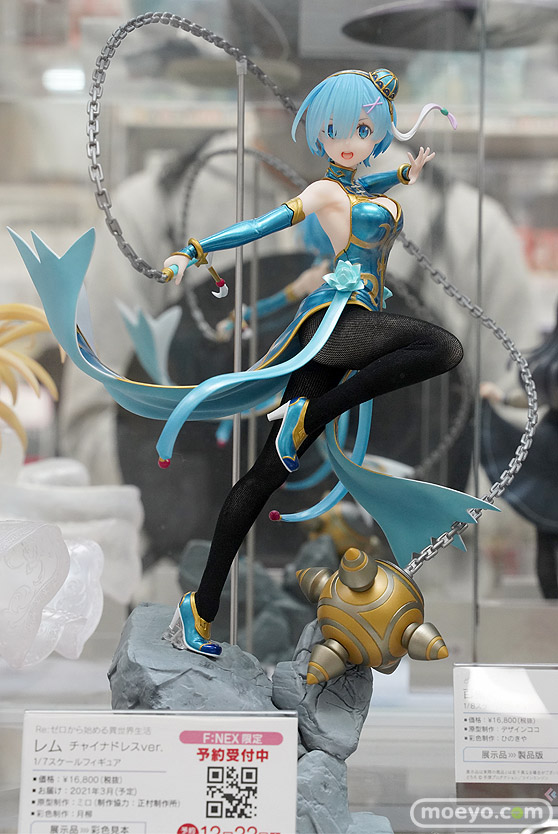 F:NEX（フェネクス） Re:ゼロから始める異世界生活 レム チャイナドレスver. ミロ 月柳 04