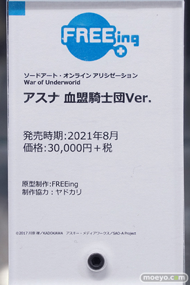 秋葉原の新作フィギュア展示の様子 あみあみ 04
