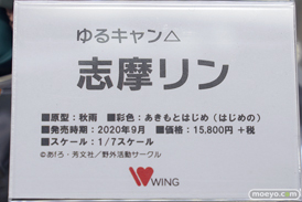 秋葉原の新作フィギュア展示の様子 あみあみ 10