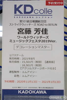 秋葉原の新作フィギュア展示の様子 あみあみ 14