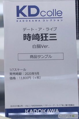 秋葉原の新作フィギュア展示の様子 あみあみ 18