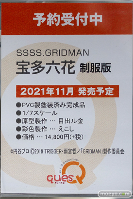 秋葉原の新作フィギュア展示の様子 あみあみ 29