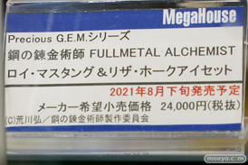 秋葉原の新作フィギュア展示の様子 あみあみ 43