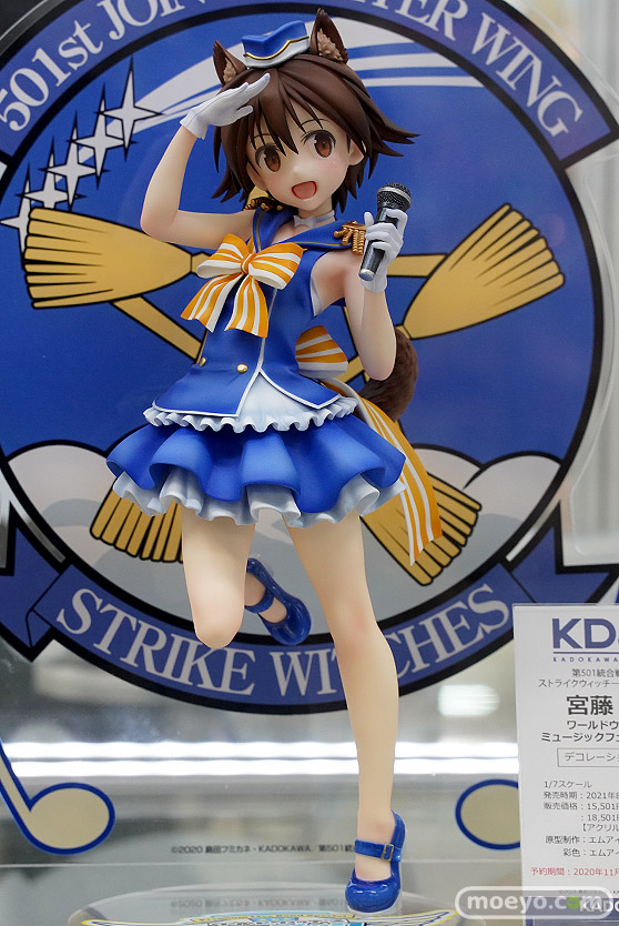 KADOKAWA KDcolle ストライクウィッチーズ ROAD to BERLIN 宮藤芳佳 ワールドウィッチーズミュージックフェスタ2019 エムアイシー フィギュア あみあみ 04