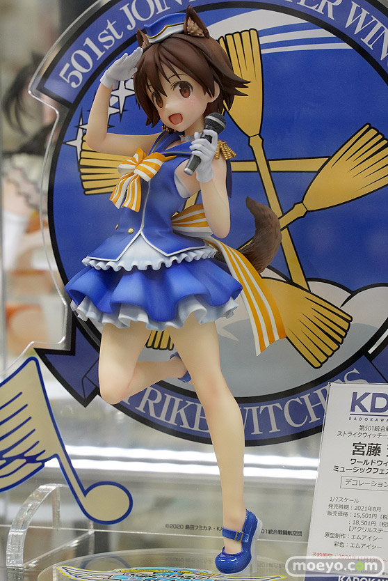 KADOKAWA KDcolle ストライクウィッチーズ ROAD to BERLIN 宮藤芳佳 ワールドウィッチーズミュージックフェスタ2019 エムアイシー フィギュア あみあみ 05