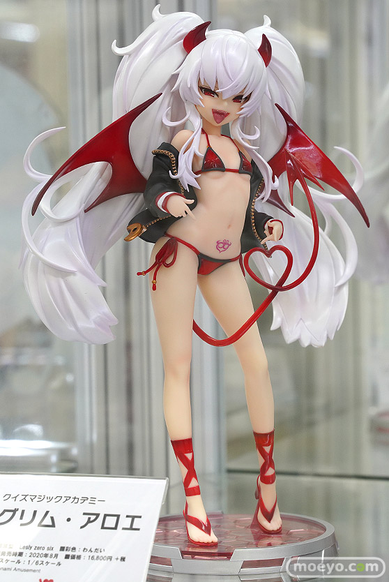 ウイング クイズマジックアカデミー 軌跡の交叉 グリム・アロエ LESLyzerosix わんだい フィギュア 01