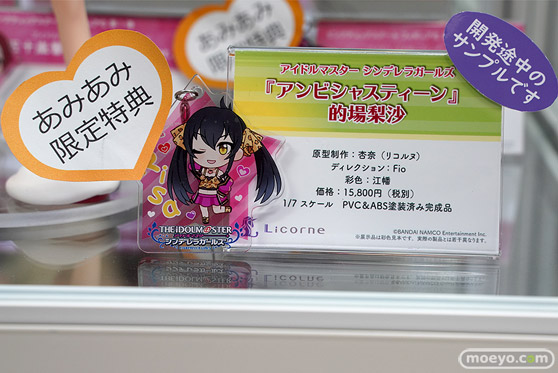 秋葉原の新作フィギュア展示の様子 2020年11月21日 15