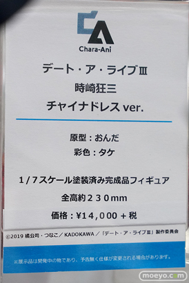秋葉原の新作フィギュア展示の様子 2020年11月21日 27