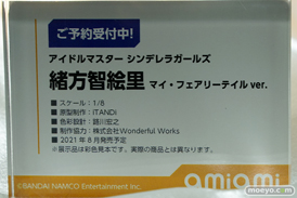 秋葉原の新作フィギュア展示の様子 2020年11月21日 31