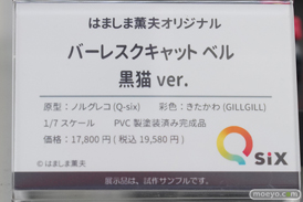 秋葉原の新作フィギュア展示の様子 2020年11月21日 36