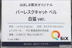秋葉原の新作フィギュア展示の様子 2020年11月21日 41