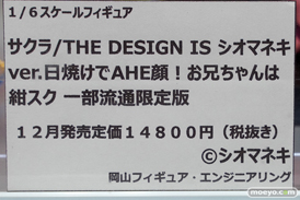 秋葉原の新作フィギュア展示の様子 2020年11月21日 45