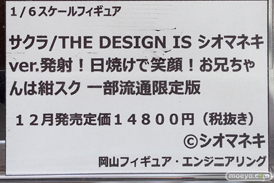 秋葉原の新作フィギュア展示の様子 2020年11月21日 49