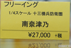 秋葉原の新作フィギュア展示の様子 2020年11月21日 09