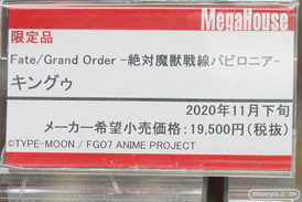 秋葉原の新作フィギュア展示の様子 2020年11月21日 12