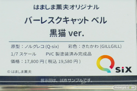 秋葉原の新作フィギュア展示の様子 2020年11月21日 25