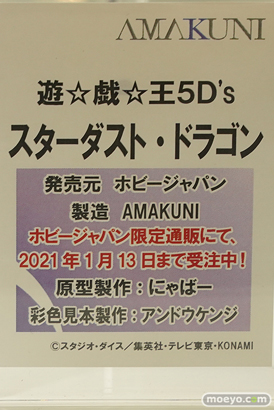 秋葉原の新作フィギュア展示の様子 2020年11月29日 あみあみ コトブキヤ ソフマップ 18