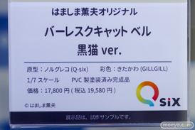 秋葉原の新作フィギュア展示の様子 2020年11月29日 あみあみ コトブキヤ ソフマップ 34