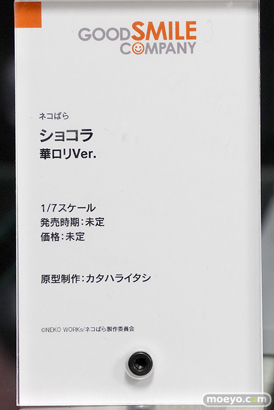 「ネコぱらvol.4 ネコとパティシェのノエル」発売記念　ネコぱら展＠とらのあな フィギュア 05