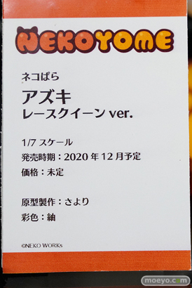 「ネコぱらvol.4 ネコとパティシェのノエル」発売記念　ネコぱら展＠とらのあな フィギュア 10