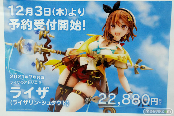 Wonderful Works ライザのアトリエ2 ~失われた伝承と秘密の妖精~ ライザ 榊馨 雨谷怜 路川宏之 フィギュア 15