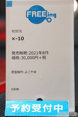 秋葉原の新作フィギュア展示の様子 09