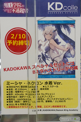 秋葉原の新作フィギュア展示の様子 13