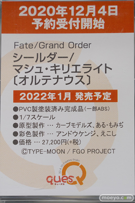 秋葉原の新作フィギュア展示の様子 37