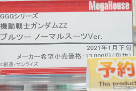 秋葉原の新作フィギュア展示の様子 53