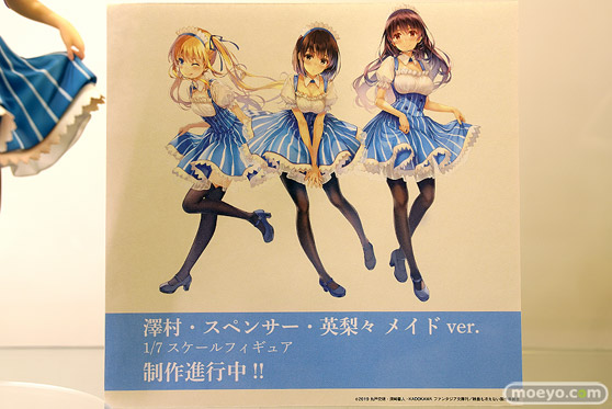 アニプレックスプラス 劇場版「冴えない彼女の育てかた Fine」 ひろし かわも リボルブ フィギュア 15