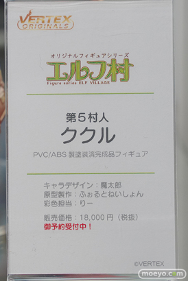 秋葉原の新作フィギュア展示の様子 2020年12月13日 07