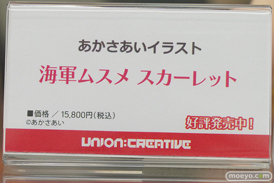 秋葉原の新作フィギュア展示の様子 2020年12月13日 23