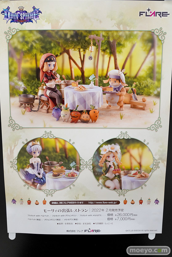 秋葉原の新作フィギュア展示の様子 2020年12月20日 07