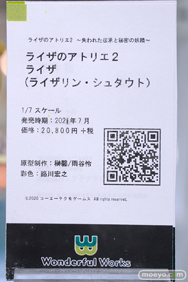 秋葉原の新作フィギュア展示の様子 2020年12月20日 14
