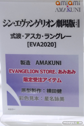 秋葉原の新作フィギュア展示の様子 2020年12月20日 18