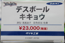 秋葉原の新作フィギュア展示の様子 2020年12月20日 23