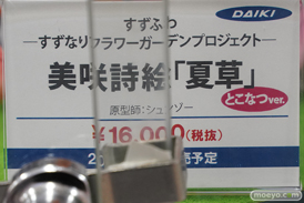 秋葉原の新作フィギュア展示の様子 2020年12月20日 29