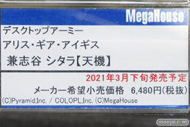 秋葉原の新作フィギュア展示の様子 2020年12月20日 02