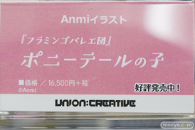 秋葉原の新作フィギュア展示の様子 2020年12月20日 16