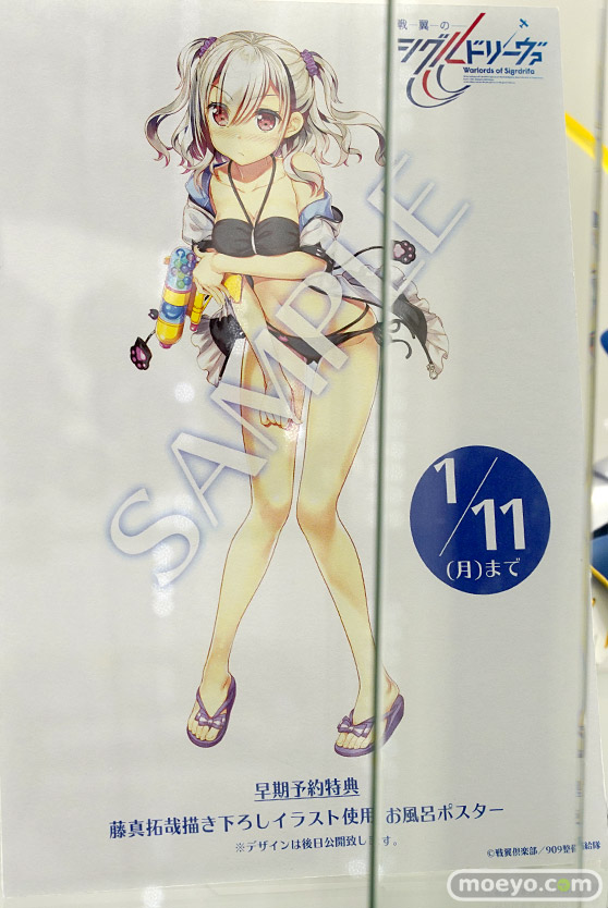 アニプレックス 戦翼のシグルドリーヴァ 駒込・アズズ 水着ver. フィギュア アートスピリッツ とり リボルブ あみあみ 14